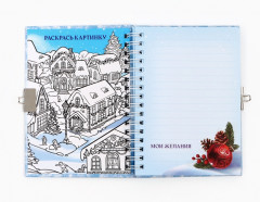 Набор подарочный «С Новым годом!» - Фото 3