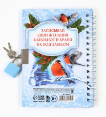 Набор подарочный «С Новым годом!» - Фото 4