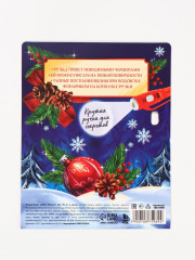 Набор подарочный «С Новым годом!» - Фото 8