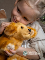 Игрушка мягкая «Золотой ретривер» - Фото 7