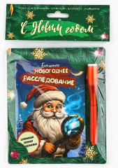 Набор подарочный «Новогоднее расследование с Дедом Морозом» - Фото 6