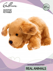 Игрушка мягкая «Золотой ретривер» - Фото 11