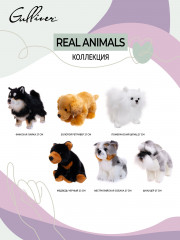 Игрушка мягкая «Золотой ретривер» - Фото 12