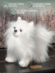 Игрушка мягкая «Померанский шпиц» - Фото 4