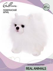 Игрушка мягкая «Померанский шпиц» - Фото 11