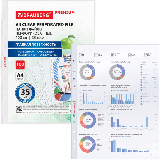 Набор папок-файлов