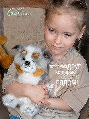 Игрушка мягкая «Австралийская собака» - Фото 1