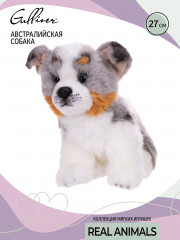 Игрушка мягкая «Австралийская собака» - Фото 11