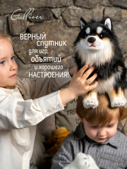 Игрушка мягкая «Финская лайка» - Фото 1