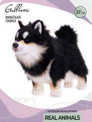 Игрушка мягкая «Финская лайка» - Фото 11