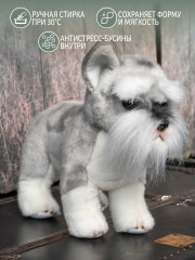 Игрушка мягкая «Шнауцер» - Фото 4