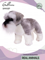 Игрушка мягкая «Шнауцер» - Фото 11