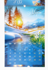 Календарь на 2026 год «Пейзажи» - Фото 4