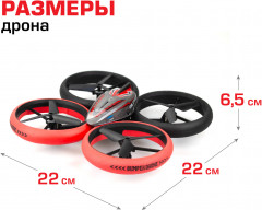 Дрон на радиоуправлении «Бампер Дрон лайт » - Фото 2