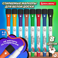 Маркеры на магните со стирателем - Фото 1