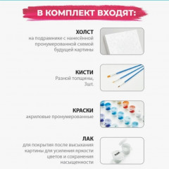 Картина по номерам «Стич на волне» - Фото 1