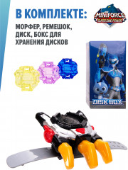 Набор игровой «Морфер с дисками Супер Дино» - Фото 1