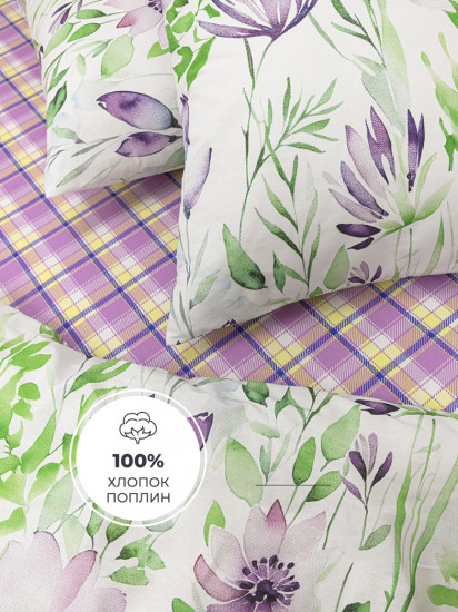 Комплект постельного белья «Люмион»