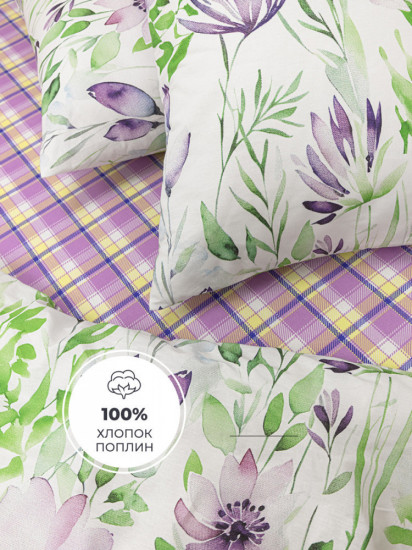 Комплект постельного белья «Люмион»