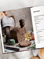 Русский хлеб на закваске. Рецепты и история традиционных хлебов и выпечки - Фото 7