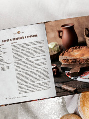 Русский хлеб на закваске. Рецепты и история традиционных хлебов и выпечки - Фото 10