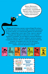 Загадка сбежавшего сейфа - Фото 1