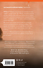 Кит на отмели - Фото 1