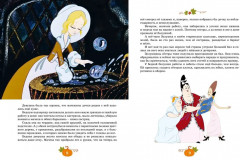 Золушка - Фото 3