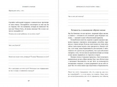 Беременность после потери: Как справиться с чувствами и снова решиться стать родителями - Фото 2
