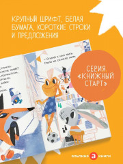 Теремок - Фото 2