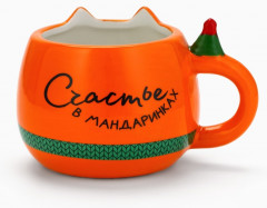 Кружка «Счастье в мандаринках» - Фото 4
