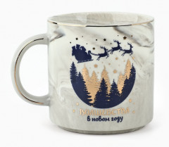 Кружка «Волшебства в Новом году» - Фото 1