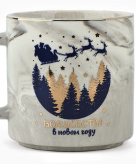 Кружка «Волшебства в Новом году» - Фото 2