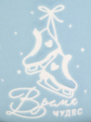 Кружка «Время чудес» - Фото 2