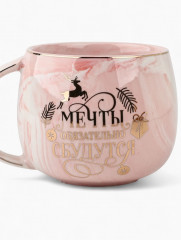 Кружка «Мечты сбудутся» - Фото 2