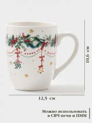 Кружка «Новогодние подарки» - Фото 1