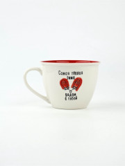 Кружка «Рядом с тобой» - Фото 1