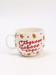 Кружка «Сладкого нового года» - Фото 1