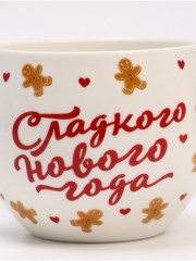 Кружка «Сладкого нового года» - Фото 2