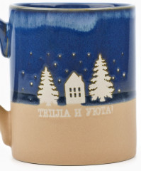 Кружка «Тепла и уюта» - Фото 2