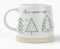 Кружка «Пусть случится чудо» - Фото 1