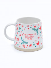 Кружка «Счастливого Нового года» - Фото 1