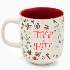 Кружка «Тепла и уюта» - Фото 1