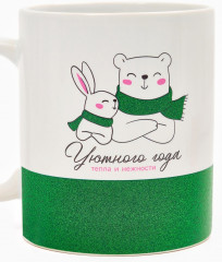 Кружка «Уютного года» - Фото 1