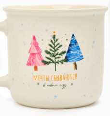 Кружка «Мечты сбываются» - Фото 1