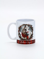 Кружка «Уюта в Новом году» - Фото 1