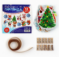 Гирлянда бумажная на ленте с фантами «Новогодняя» - Фото 1