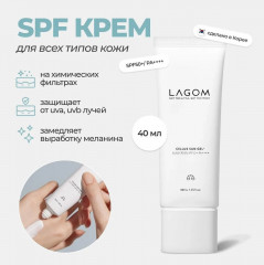 Увлажняющий солнцезащитный крем-гель «Cellus Sun Gel Plus SPF50+ PA+++» - Фото 2