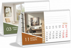 Календарь настольный перекидной РК на 2026 год «Бизнес» - Фото 1