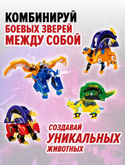 Робот-трансформер «Армо Экстрим Инфинити» - Фото 9